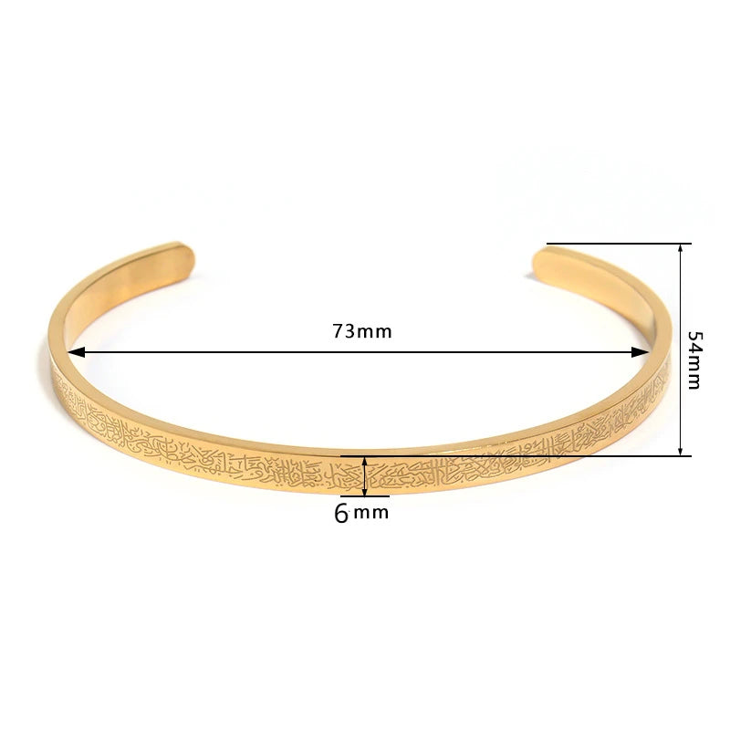 Bracelet ayat al kursi acier inoxydable élégant pour femme et homme